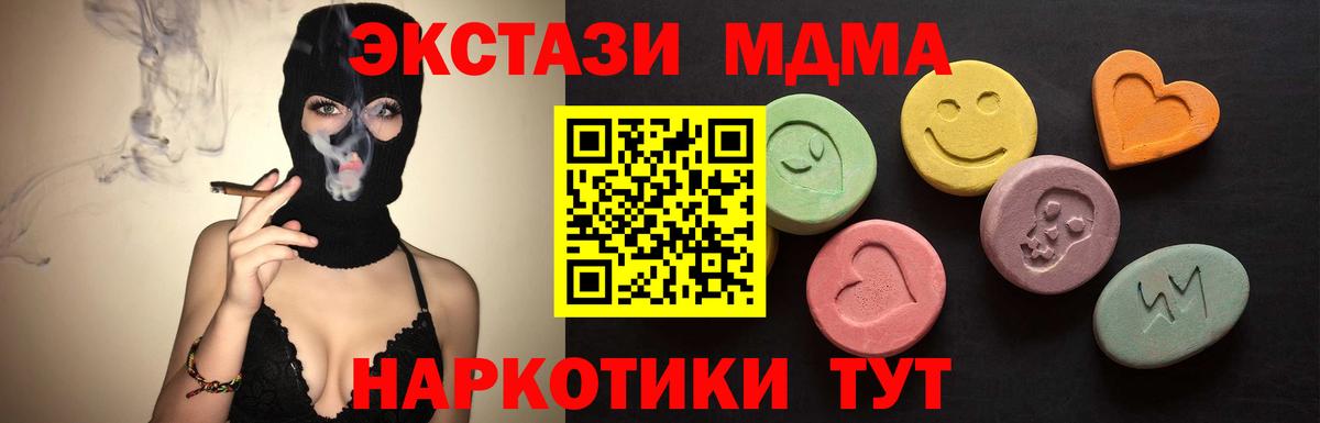 Ecstasy 300 mg  Вход с VPN  ЭКСТАЗИ    tor  как найти закладки  Экстази диски  Новосибирск 