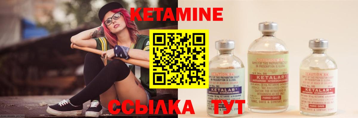 ГАШ  Вход с VPN  Новосибирск  КОКАИН  Мефедрон   Канабис 