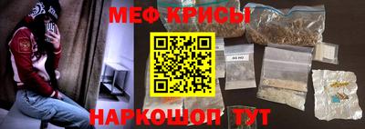 трава Славянск-на-Кубани