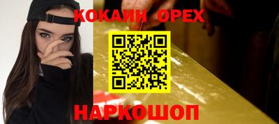 трава Славянск-на-Кубани