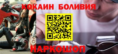 меф Сланцы