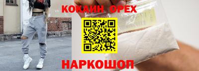 трава Славянск-на-Кубани
