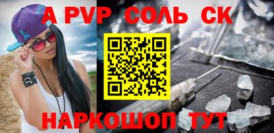 СК Славгород