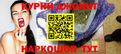меф Сланцы