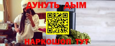 меф Сланцы