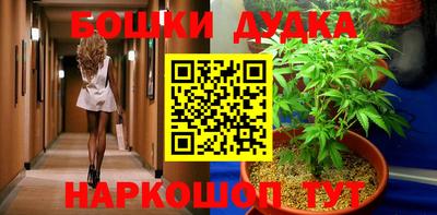 меф Сланцы