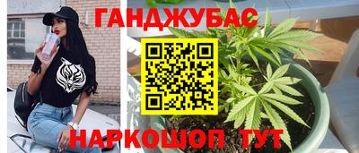 меф Сланцы