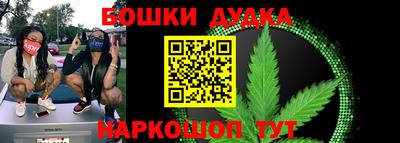 меф Сланцы