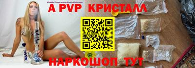меф Сланцы
