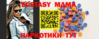 меф Сланцы