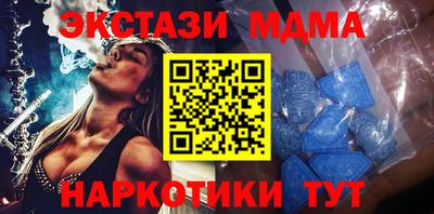 меф Сланцы