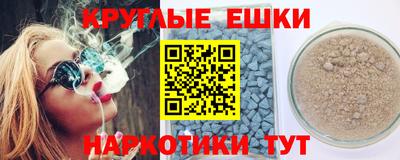 трава Славянск-на-Кубани