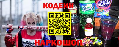 трава Славянск-на-Кубани