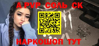 СК Славгород