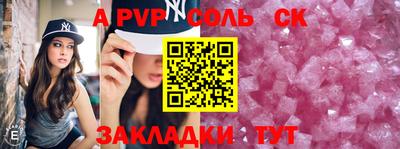 трава Славянск-на-Кубани