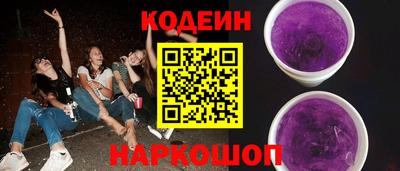 трава Славянск-на-Кубани