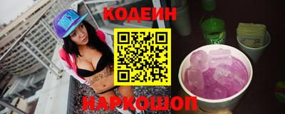 меф Сланцы