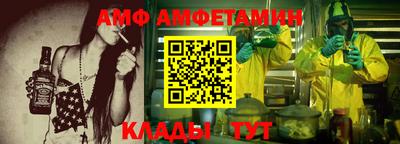 СК Славгород