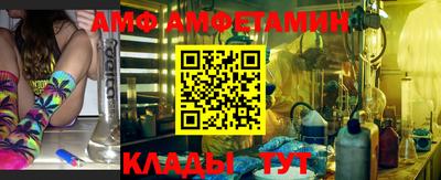 меф Сланцы