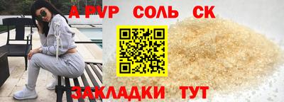 трава Славянск-на-Кубани