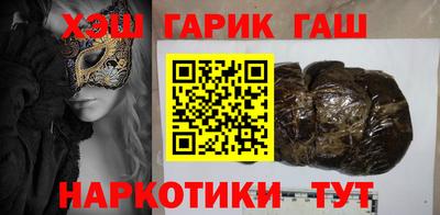 меф Сланцы