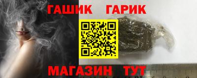 трава Славянск-на-Кубани