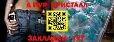 трава Славянск-на-Кубани
