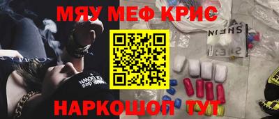 трава Славянск-на-Кубани