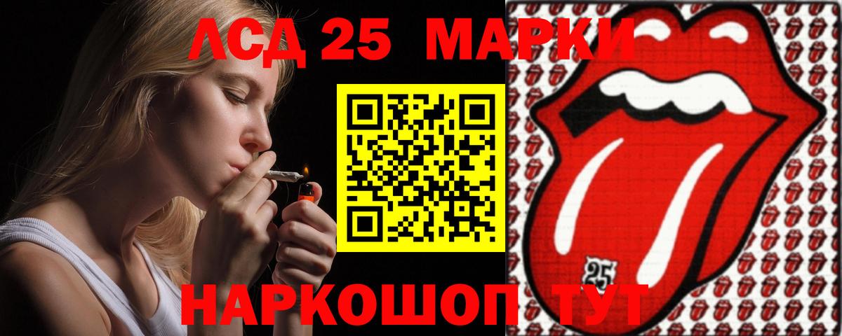 ЛСД экстази кислота  Лсд 25 экстази ecstasy  Новосибирск  Вход с VPN 