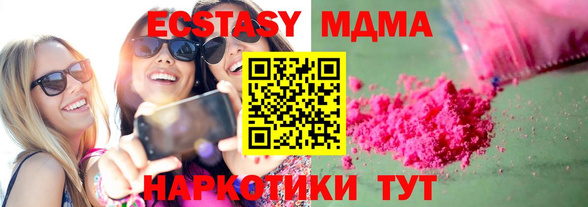 БУТИРАТ Новосибирск