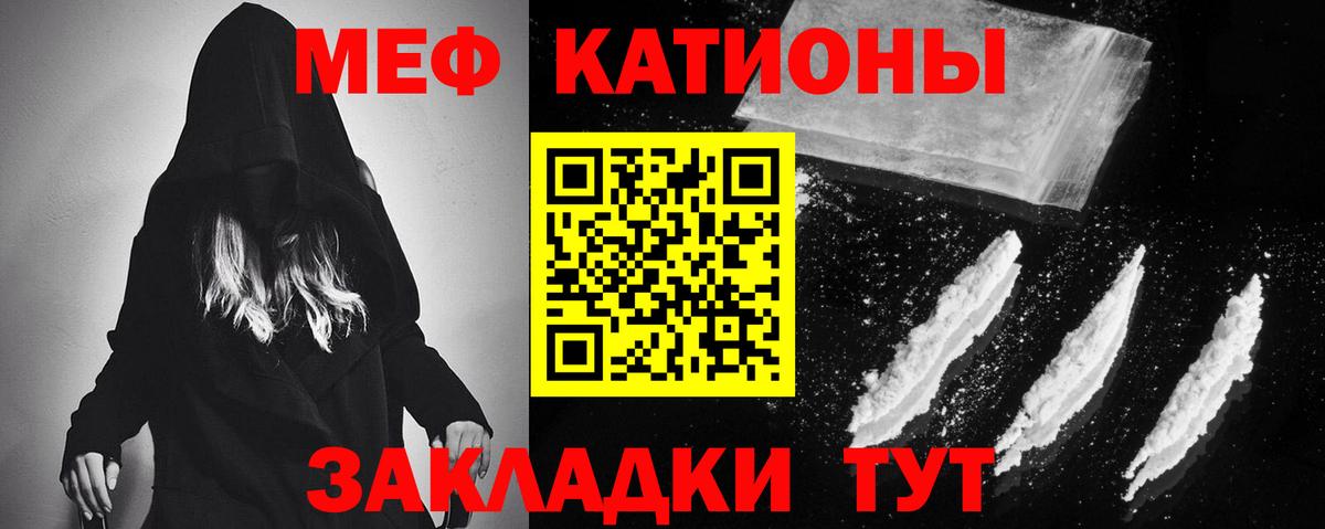 Новосибирск  Меф VHQ  mega онион  Вход с VPN  МЕФ 4 MMC 